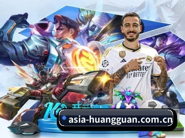 皇冠体育 APP 界面