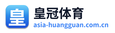 皇冠体育